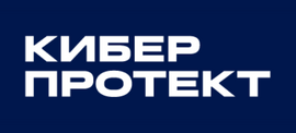 Киберпротект