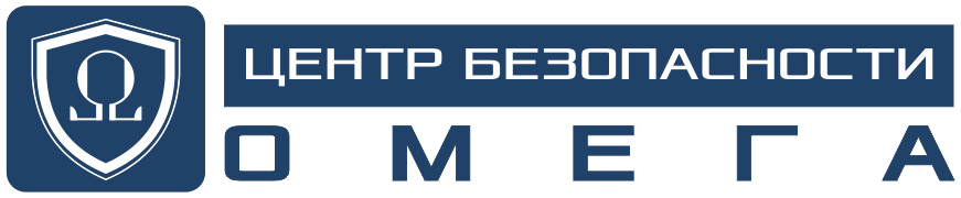 Центр безопасности Омега — логотип